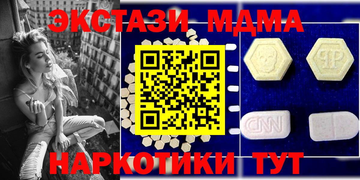 Бошки Шишки Нижнекамск