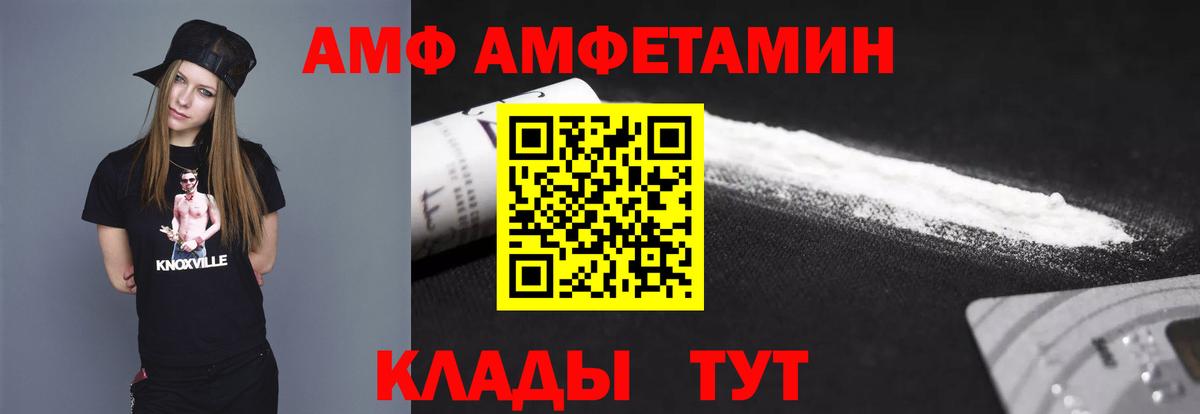 Метамфетамин витя  Вход с VPN  Нижнекамск 