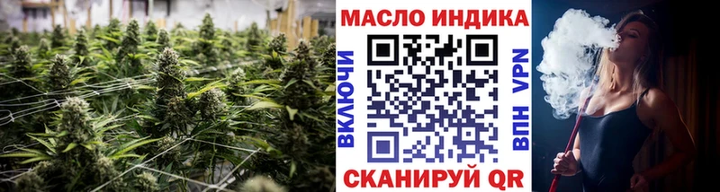 ТГК вейп  OMG ССЫЛКА  Нижнекамск 