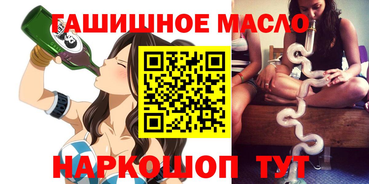 Нижнекамск  Дистиллят ТГК Wax  Вход с VPN 